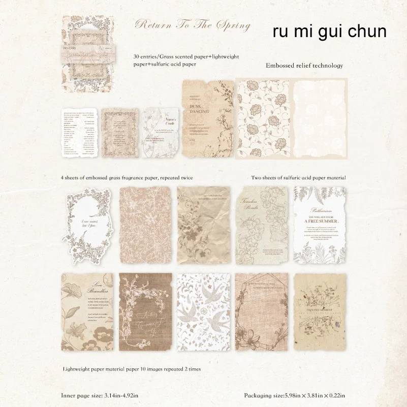 

Блокнот Jianwu цветок ветка