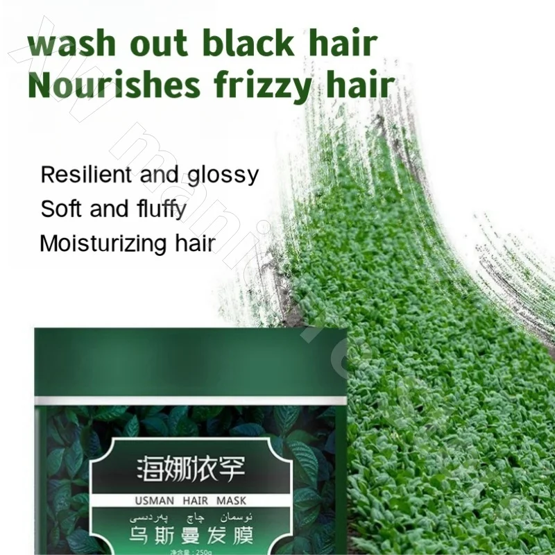 Usma Grass Шампунь и набор масок для волос Herbal Repair Питательная освежающая пушистая