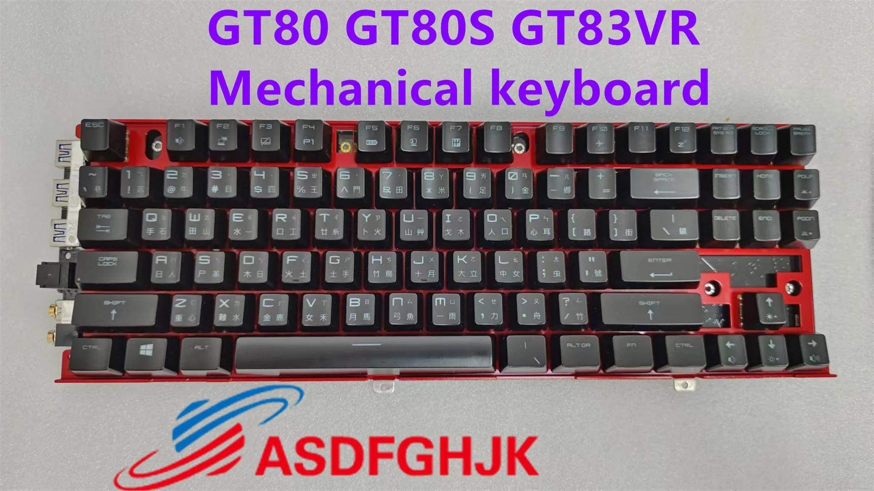 Оригинальная механическая клавиатура с красной подсветкой для MSI GT80 2QC 2QD 2QE GT80S 6QD