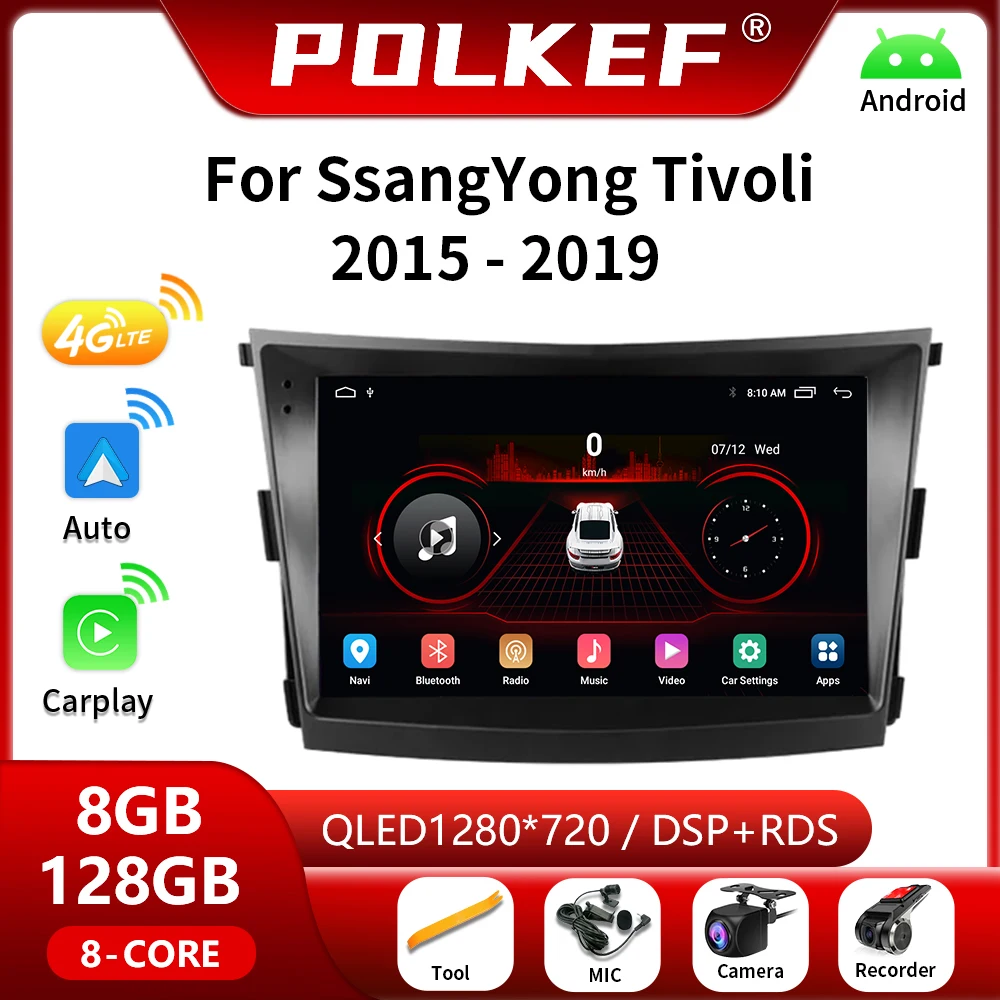 Автомобильный мультимедийный видеоплеер Android 13 для SsangYong Tivoli 2015-2019 автомобильный