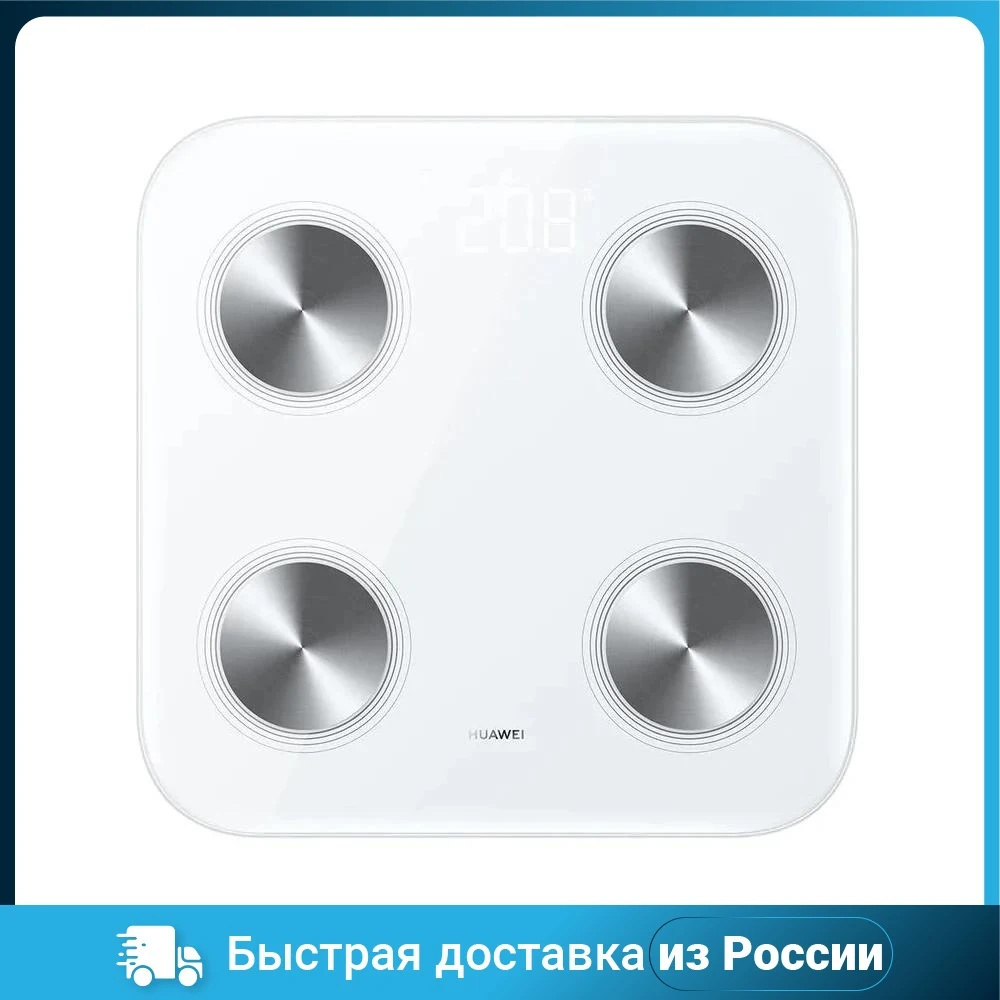 Весы напольные HUAWEI BODY 3 | Дом и сад