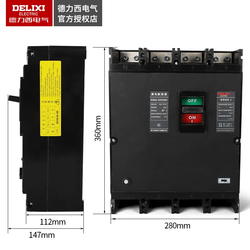 Delixi DZ20L-630/4300 защитный выключатель цепи утечки трехфазный четырехпроводной