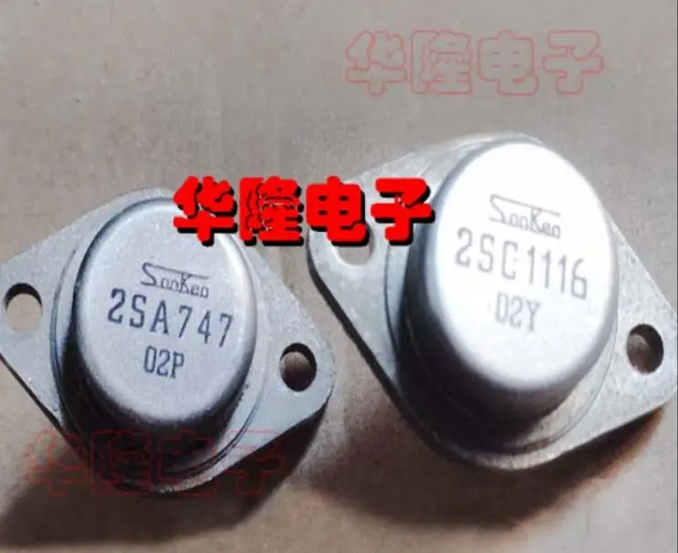 Б/у SANKEN 2SA747 2SC1116 TO-3 оригинальный разборный станок усилитель мощности транзисторы