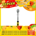 Трещотка телескопическая Berger, BG2282,12