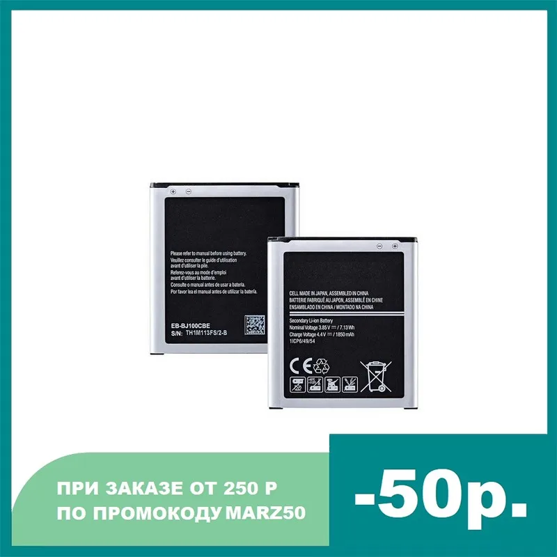 Аккумулятор EB-BJ100CBE для Samsung Galaxy J1 j100 J100F/D J100FN J100H J100M 1850 мАч | Мобильные телефоны и