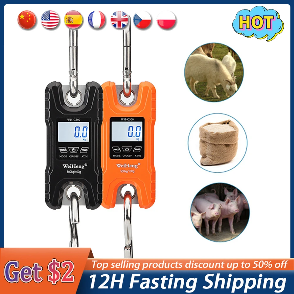 

Весы электронные цифровые с ЖК-дисплеем и подсветкой, 500 кг