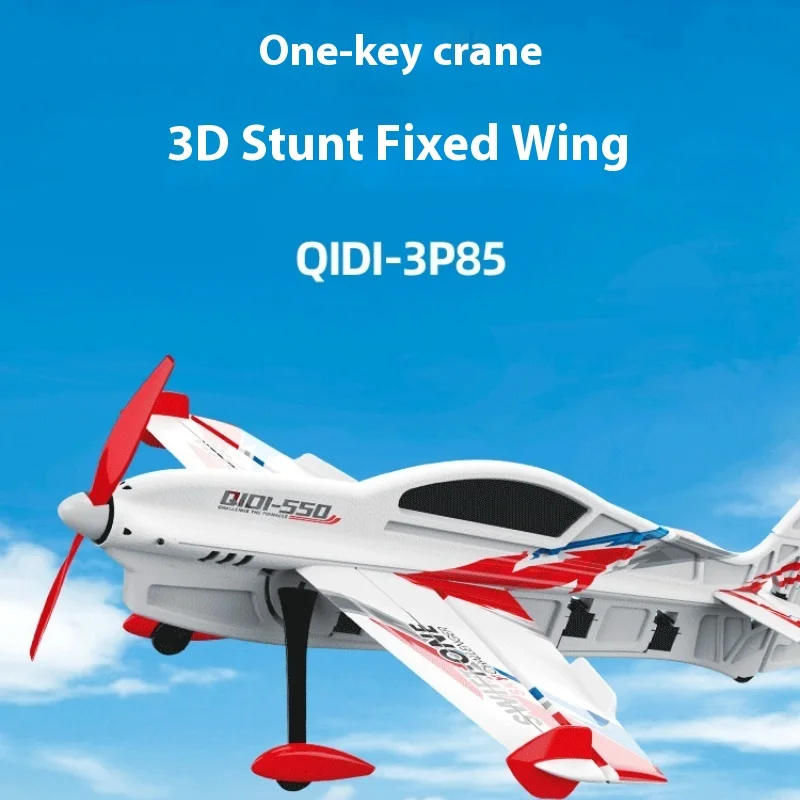 Новый шестиканальный строительный самолет с дистанционным управлением для