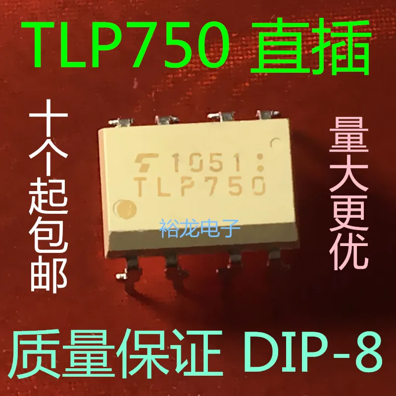 

Бесплатная доставка tlp750 DIP8 (10 шт.)