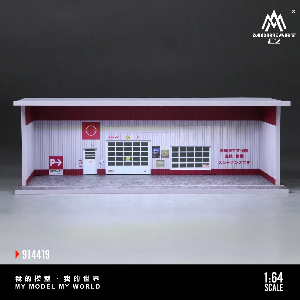 Модель More Art 1:64: Подземный паркинг и ресторан рамен с подсветкой, диорама для демонстрации, коллекции и подарков (art.: 3920d8a95fdb8) - 3920d8a95fdb8