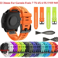 26 22mm silicone watchband strap for garmin fenix 5 fenix 6 7 945 epix silicone easyfit wristband for fenix 5x fenix 7x 6x watch