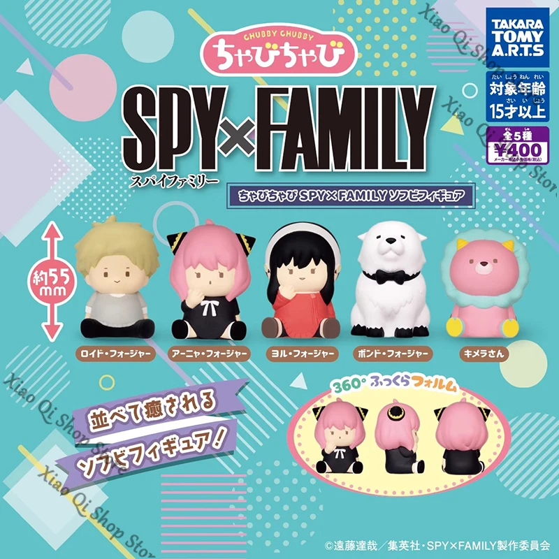 Фото SPY×FAMILY Аниме засада Аня круглая и пухлая поза сидения модель ручной работы гашапон высокий уровень внешнего вида украшение для рабочего стола №1