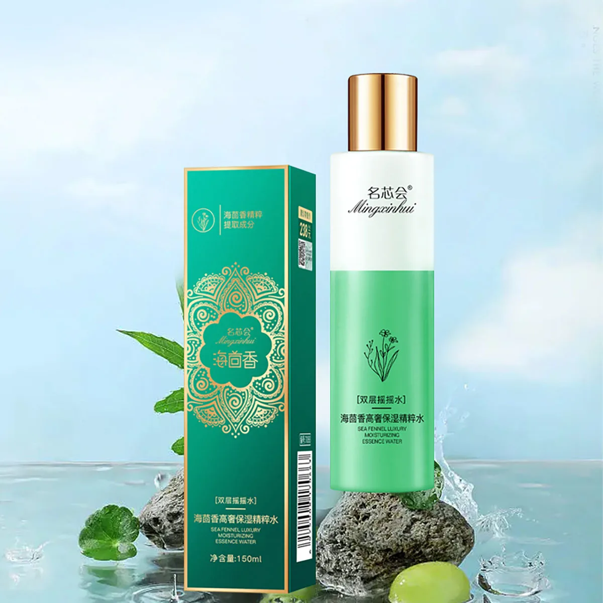 

Natural Sea Fennel Anti-wrinkle Face Toner Nourishing Skin Care Tonic Moisturizing Makeup Water Revitalize Facial Supplements