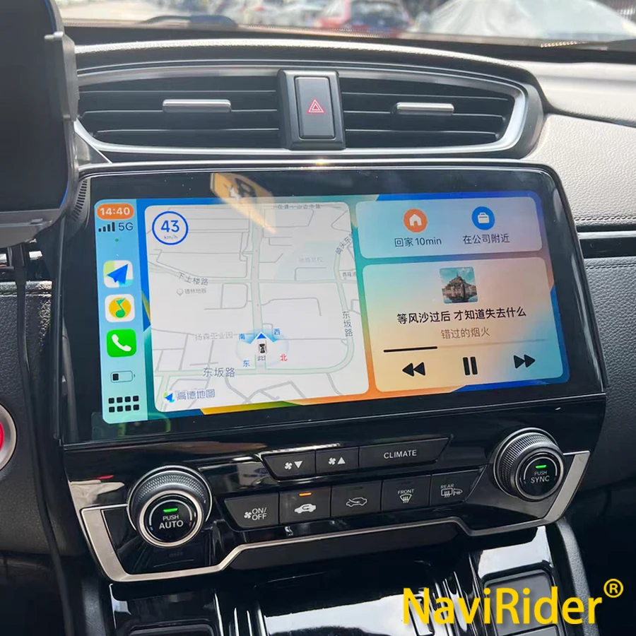 

10,33 дюймовый Android 13 автомобильный радиоприемник для Honda Cr-v 2019 CRV 2022 мультимедийный видеоплеер навигатор стерео GPS беспроводной Carplay авто