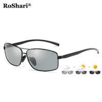 roshari photochromic sunglasses driving polarized sun glasses men aluminum magnesium discolored sunglass lunette de soleil a54