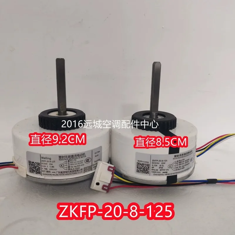 Фото Подходит для кондиционера Xiaomi TCL, двигатель постоянного тока ZKFP‑20‑8‑125, модель ZWK465A000078. №2