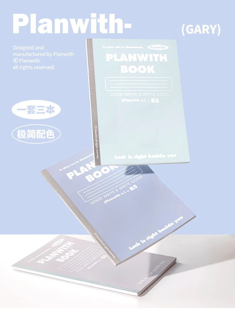 3 шт./набор дневники-планировщики B5 40 листов