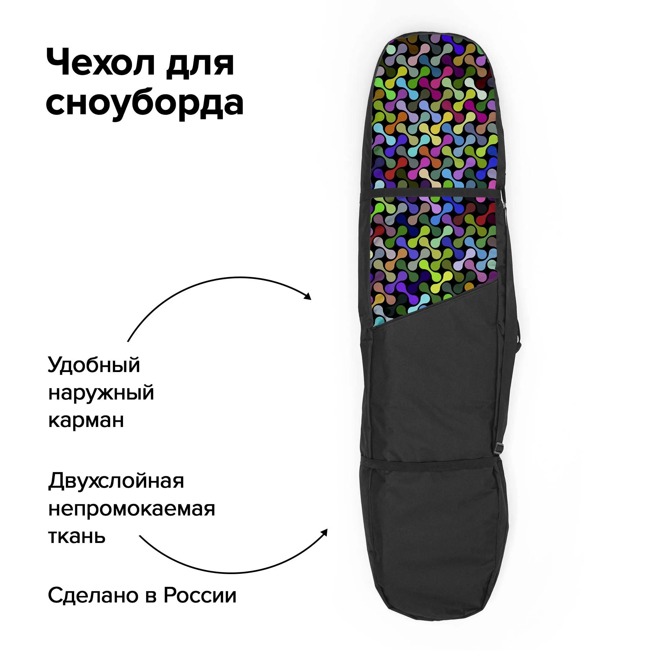 Чехол для сноуборда SnowBoart Сase Сумка чехлы чехол два слоя водонепроницаемый 165см -