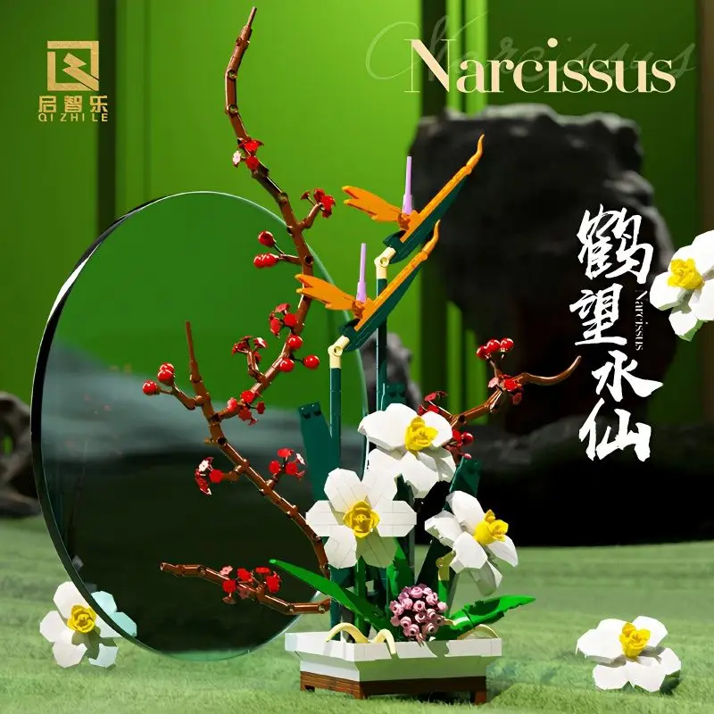 

Строительные блоки Hewang Нарцисс, игрушка, птица рая, декоративные украшения, сохраненный свежий цветок в горшке, подарок цветущей персика