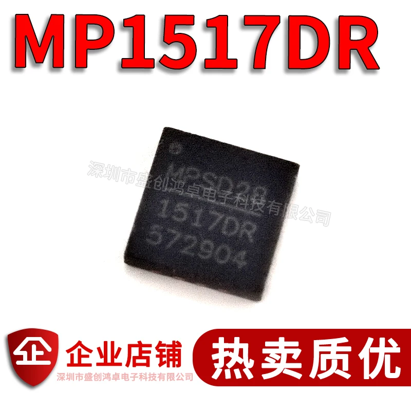 

Бесплатная доставка MP1517 MP1517DR MP1517DR-LF-Z QFN16 10 шт.