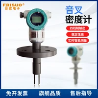 tuning fork densitometer concentration tester for on line measurement of alcohol ethanol ammonia hydrometer controller