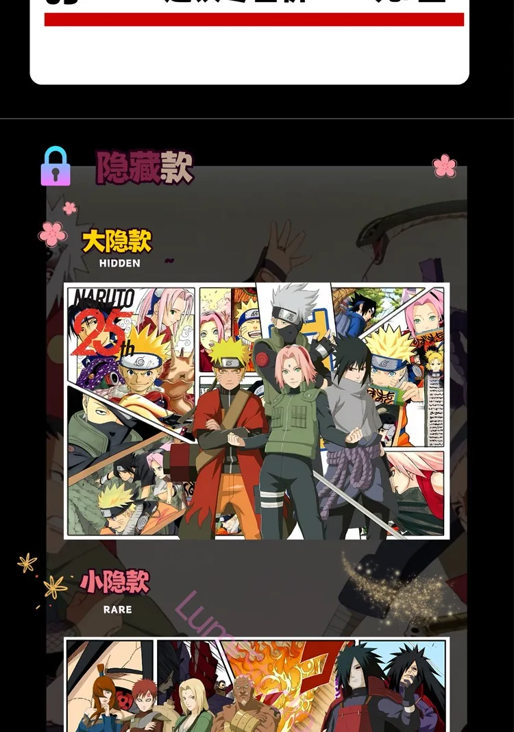 Выгодная цена Культура Люми Аниме Кирпичи Наруто Кристалл Второе издание Саске