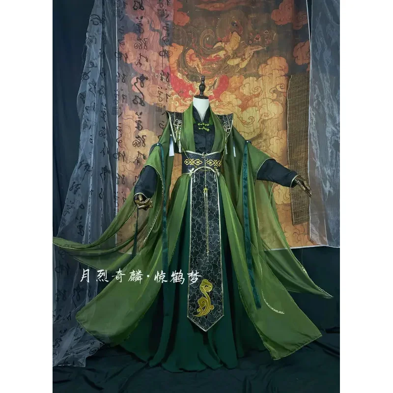 Официальное благословение небесного цвета Xiao Jing Wang Qing Gui Qi Rong Deng Cos Костюм Мужской