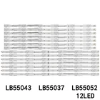 Светодиодная подсветка 12 ламп для телевизоров Philips 55 дюймов 55PUH640088 55PUK640012 TPT550J1-QVN03.U 55PUX6400 LB55037 LB55043 LB55052 E556
