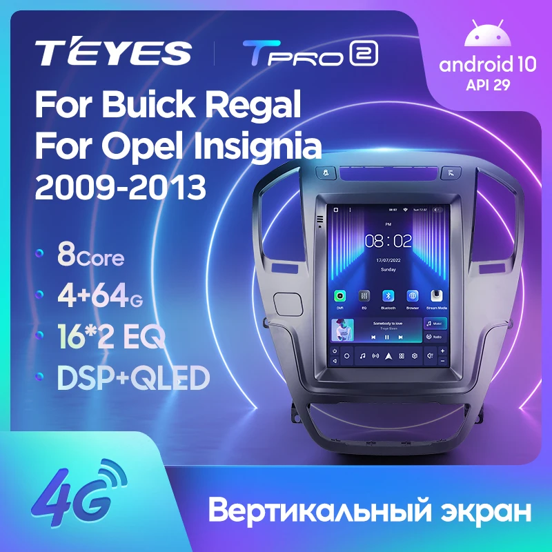 Для Опель Инсигния Тесла Купить