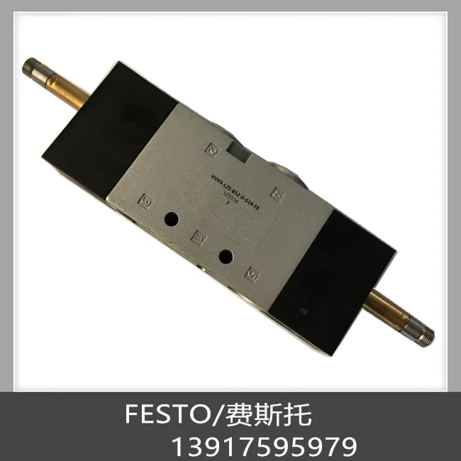 Фосветитель фосветитель 575612