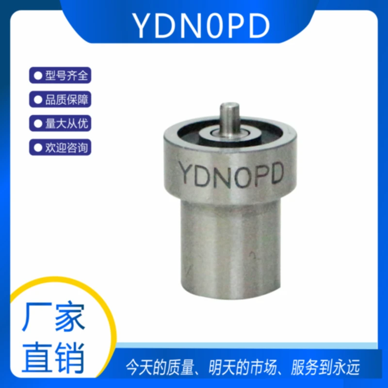 Качественная Топливная Форсунка DN0PD2 YDN0PDZ01A YDN0PD201A Прецизионное Управление