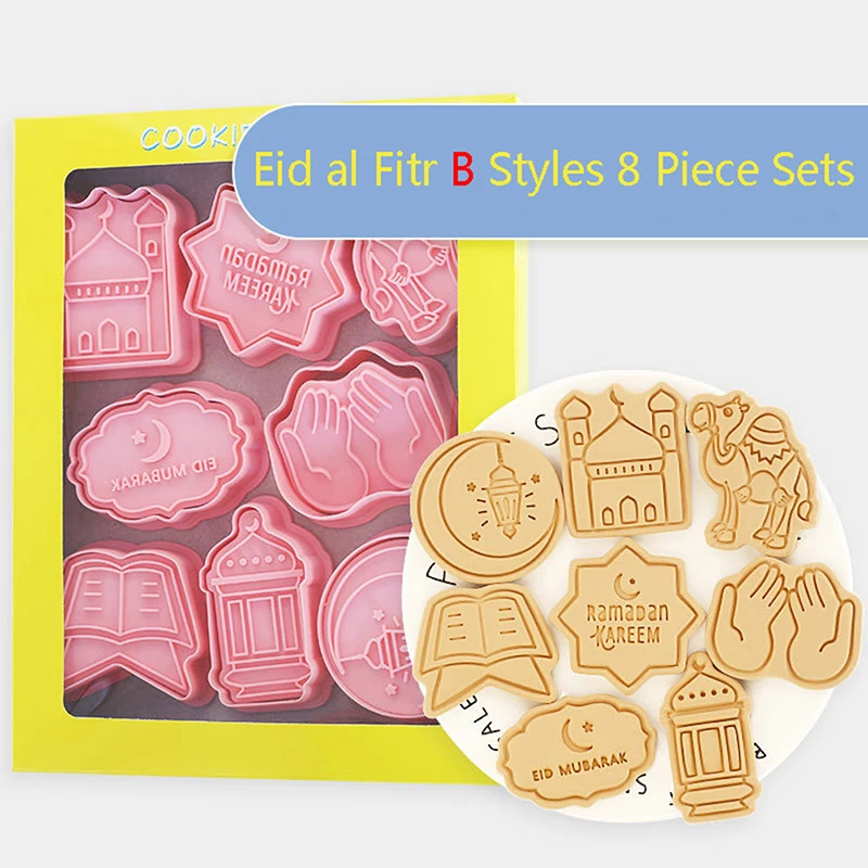 

8pcs Eid Mubarak Party Cookie Mold Moon Shape Cake Baking Biscuit Mould Baking Tools Muslim Party Decor New