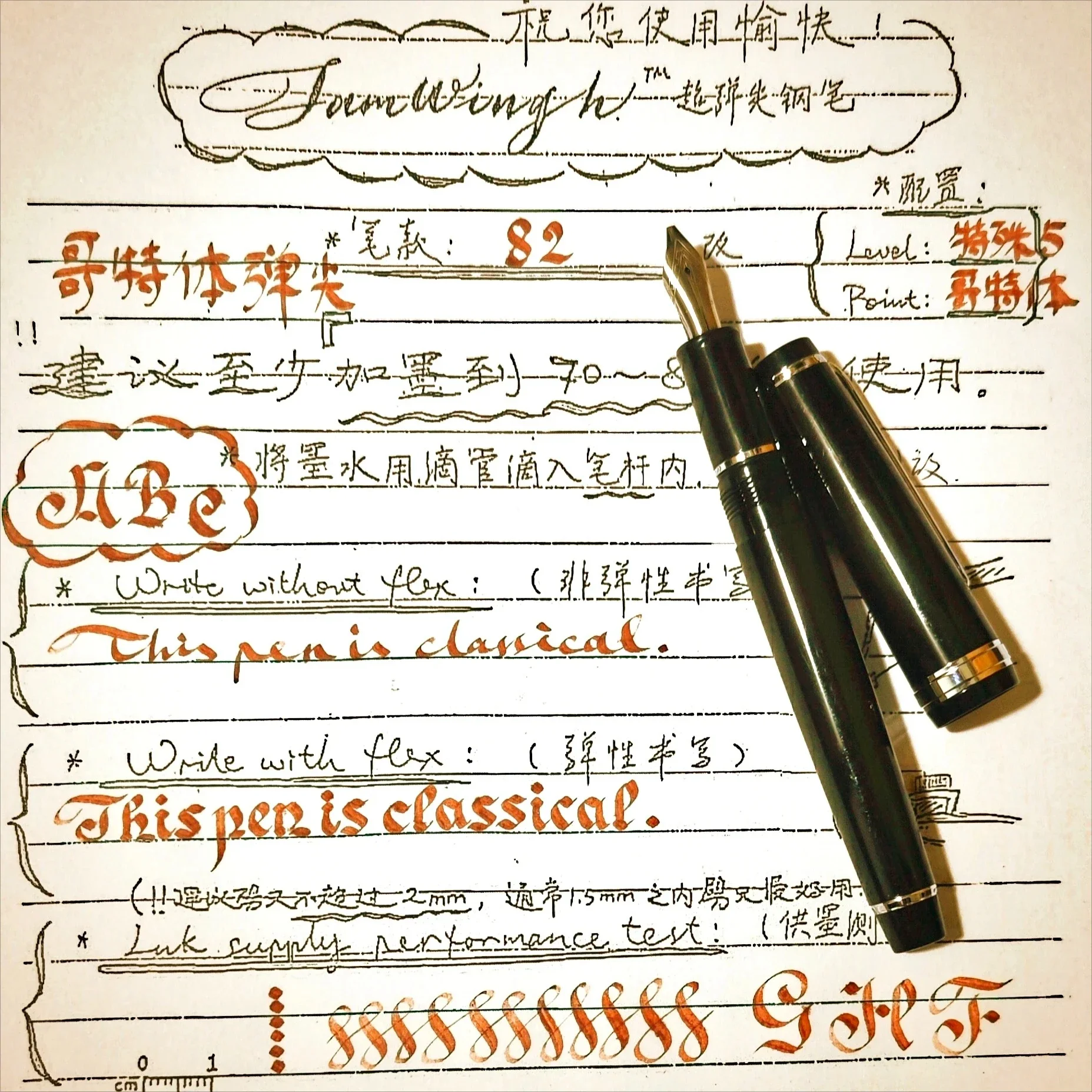 Фото Горячая новинка: перьевая ручка Jinhao 82 Super Elastic Flex с гибким пером для скетчинга, рисования цветов, круглой и готической каллиграфии, мягкой и гибкой подачей чернил, для письма в стиле каллиграфии куперплейт. №1