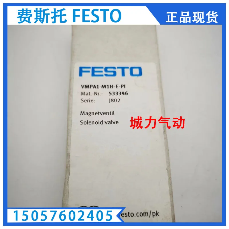 Festo VUVS-L25-P53U-MD-G14-F8-1C1 575532 575530