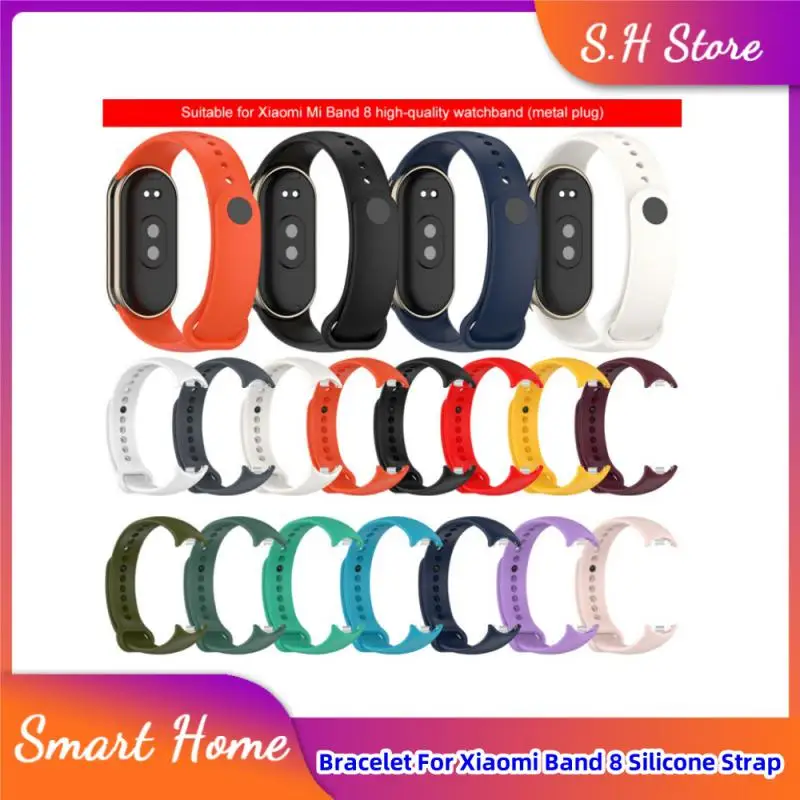 Силиконовый ремешок для Xiaomi Band 8