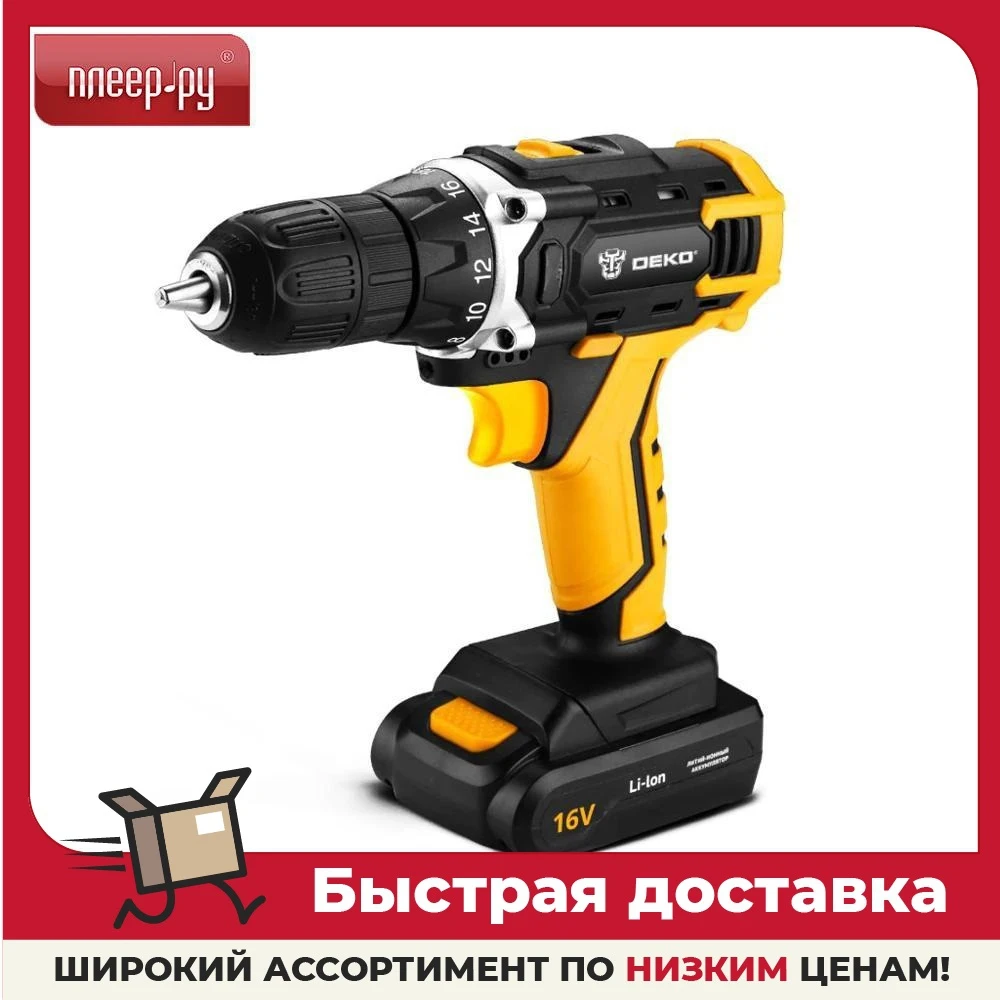 Электроинструмент Deko DKCD16FU-Li 063-4098 | Инструменты