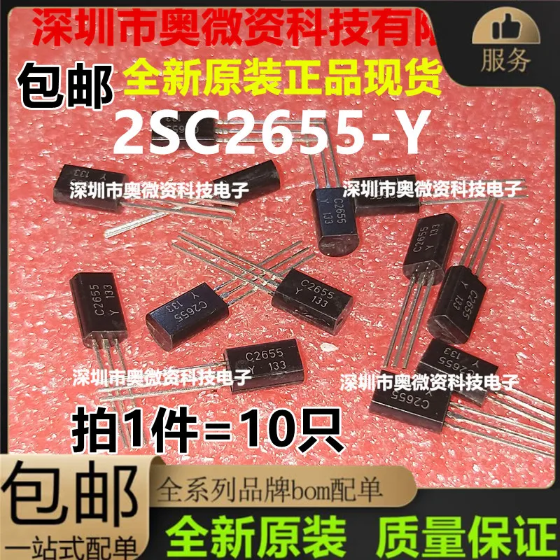 Kaiweikdic новый импортный оригинальный 2SC2655-Y 2SA1020-Y 2SC2655 2SA1020 C2655 A1020 NPN PNP Триод низкой
