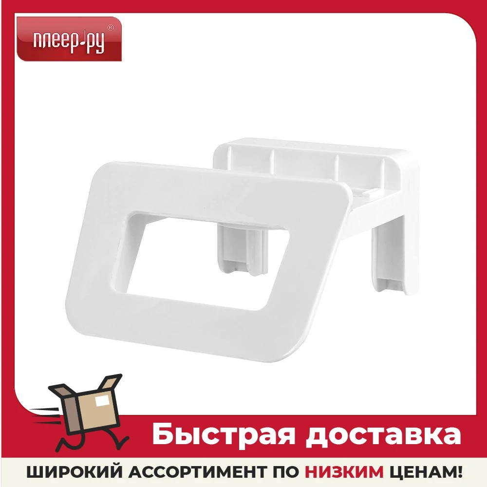 Комплект опор Electrolux EFP для Air Plinth Pro