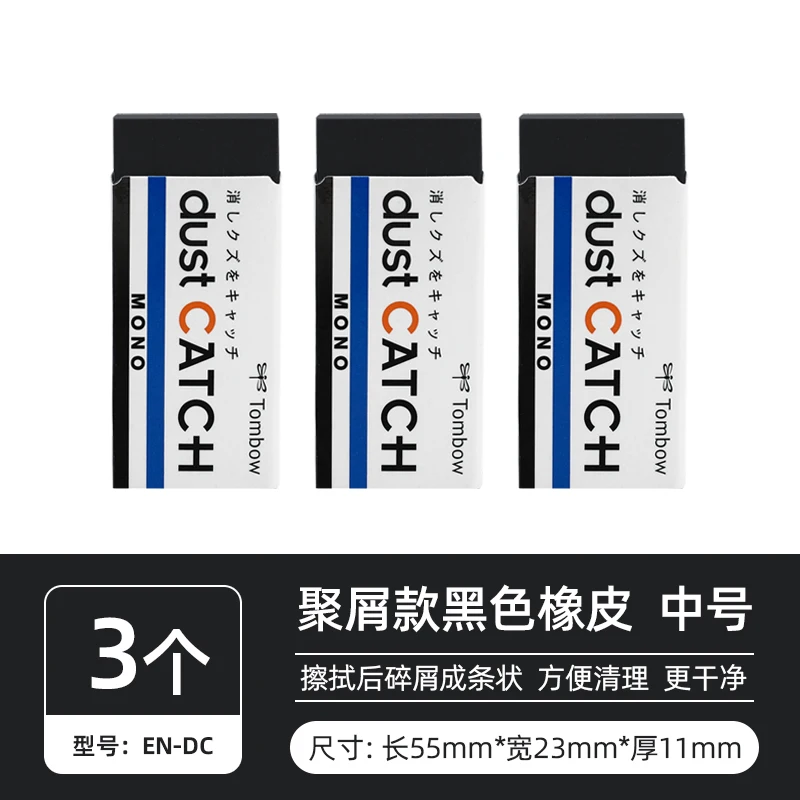 

TOMBOW MONO Zero ластики для рисования