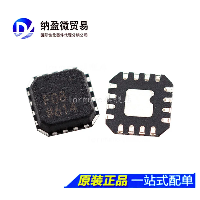 

free shippingADN2530 ADN2530YCPZ ADN2530YCPZ-500 LFCSP-16 10pcs
