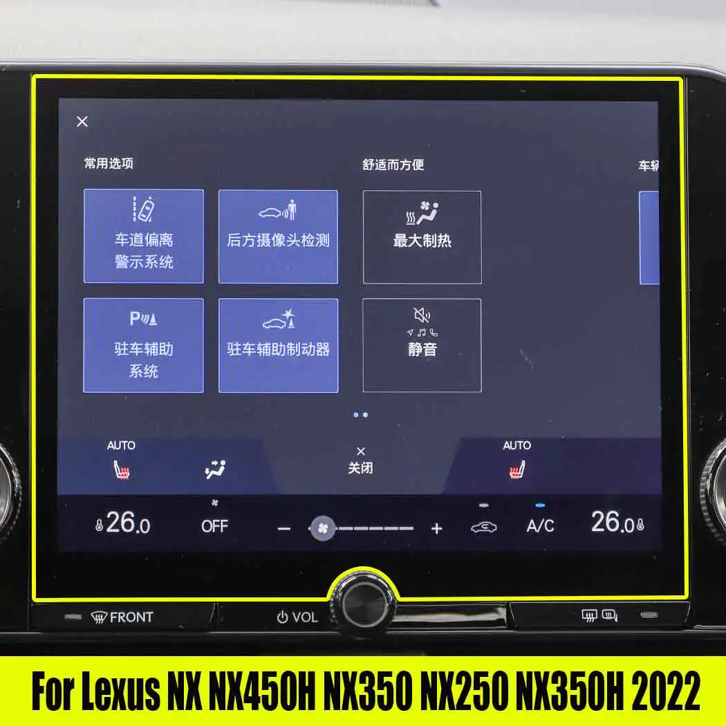 Для Lexus NX NX450H NX350 NX250 NX350H 2022 Автомобильный GPS навигатор Закаленное стекло Защитная