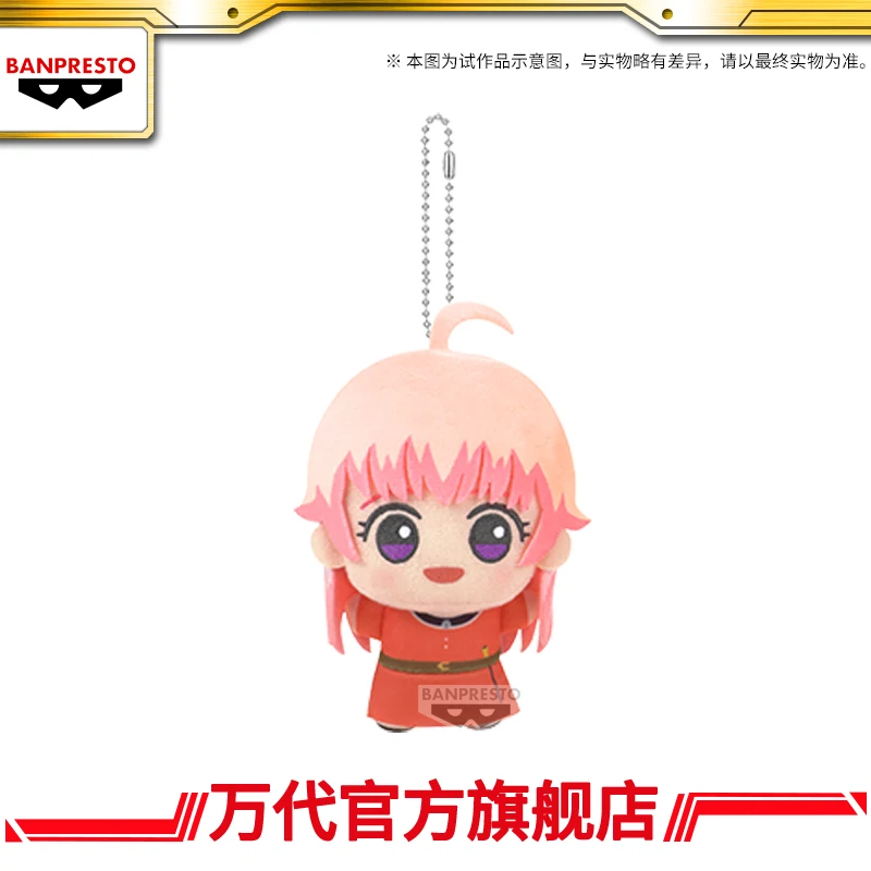 Фото Bandai очки заводская ведьма плюшевый кулон чучело игрушка Нуми Маленькая долина Коллекционная игрушка для фанатов фильмов и телевизоров №1