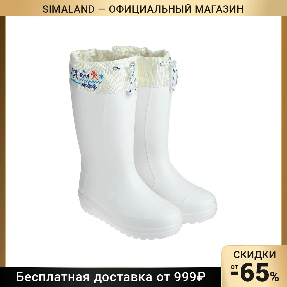Сапоги Торви Купить В Перми