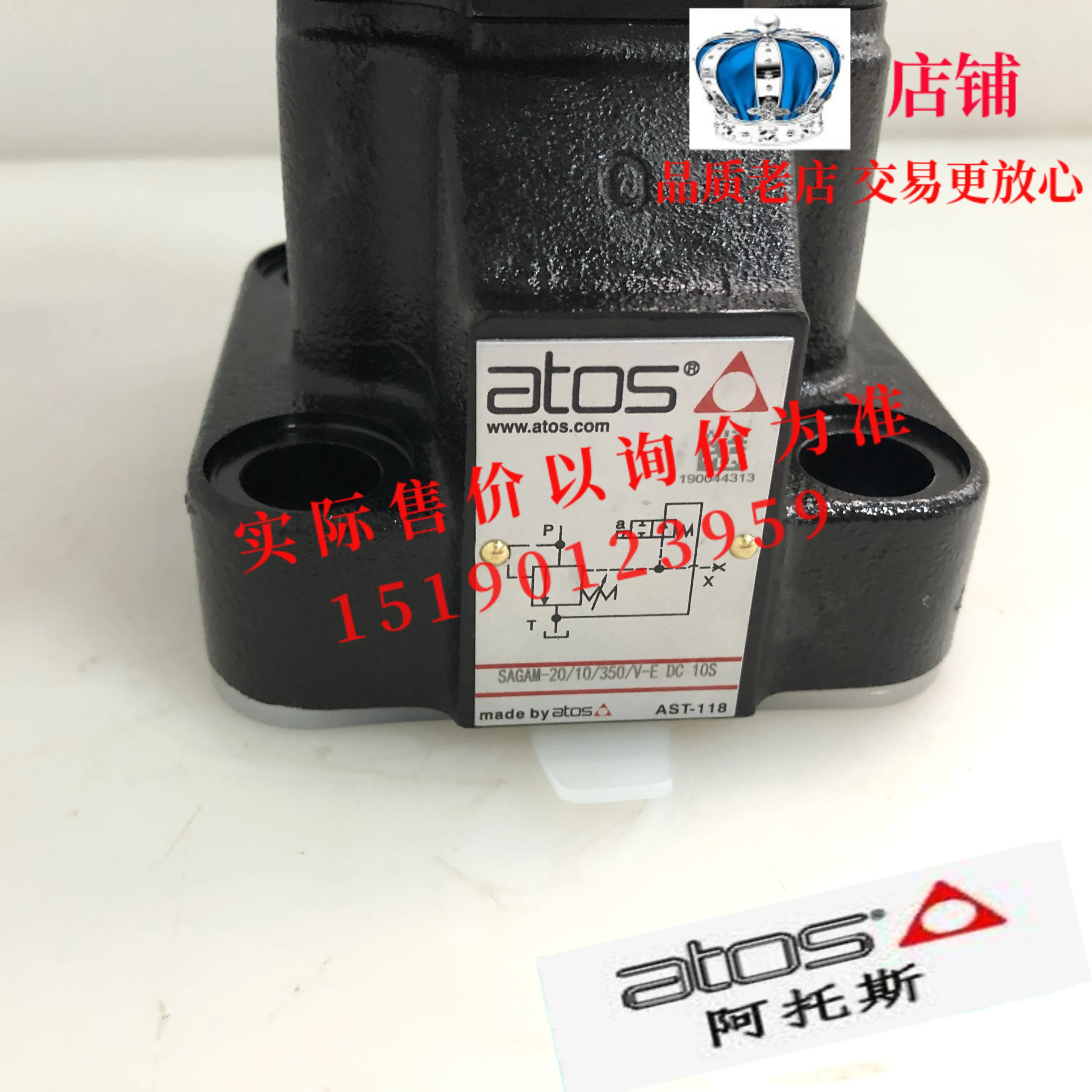Оригинальный итальянский предохранительный клапан ATOS AGMZO-A-10-210 20 в наличии