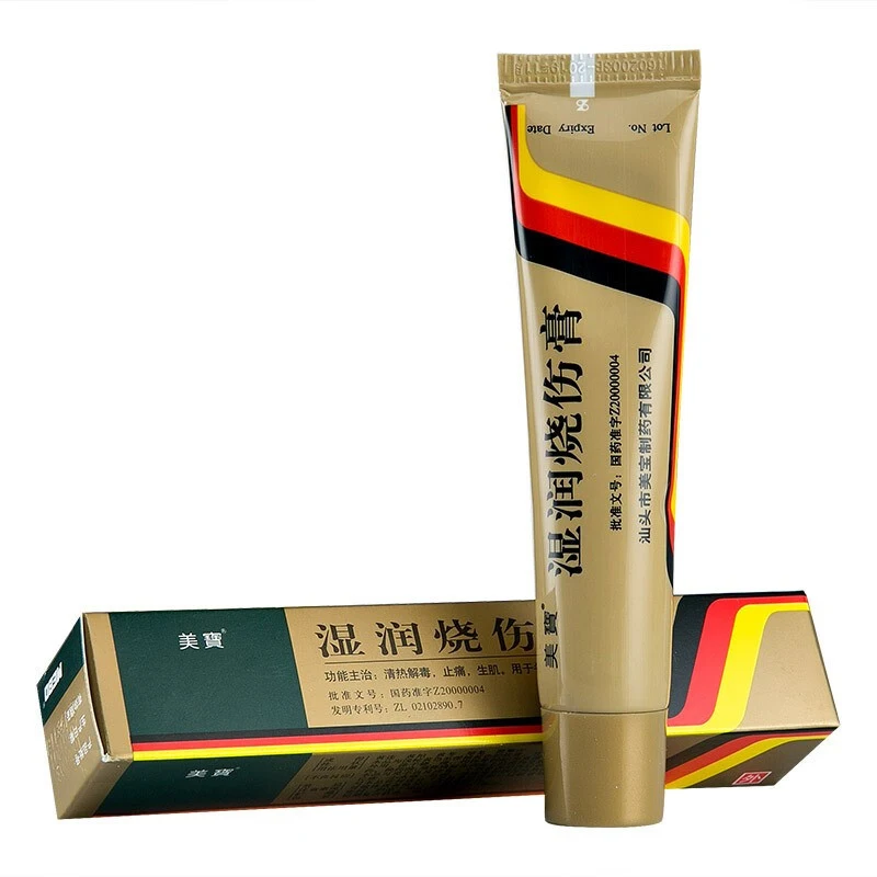 40g MEBO MOIST EXPOSED BURN OINTMENT
