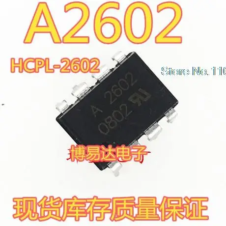 

10PCS/LOT A2602 HCPL-2602 DIP8 HCPL-2602-000E