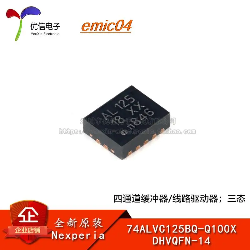 

Оригинальный товар, в наличии, модель 74ALVC125BQ-Q100X