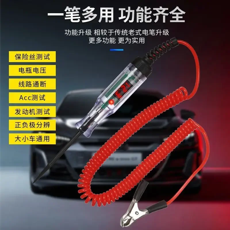

Car Truck Voltage Circuit Tester Auto 3V 48V Tools Car diagnostic Probe Test Pen Light Bulb electric measuring pen tools