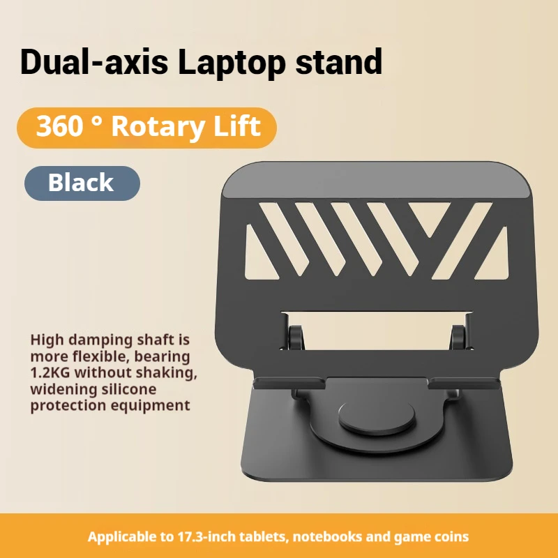 360 ° Вращающаяся Металлическая Подставка Для Ноутбука Из Углеродистой Стали