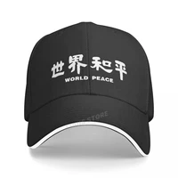 world peace letter print baseball cap 100cotton dad cap summer unisex adjustable hip hop snapback hat bone