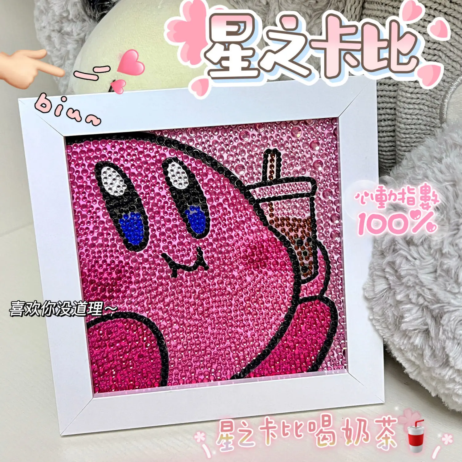 

Kawaii Star Kirby Diamond Painting Diy Making Children's Full Diamond Stickers Girl Birthday Gift Handmade Children's Day Toys